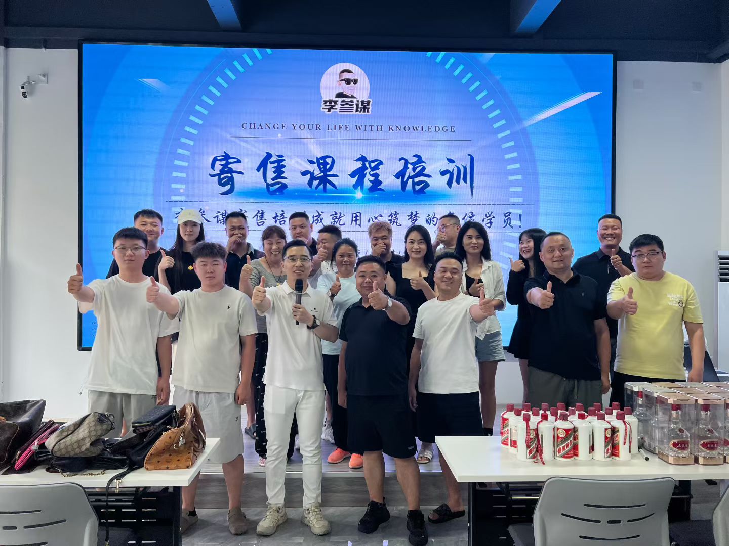 李参谋寄卖行鉴定培训